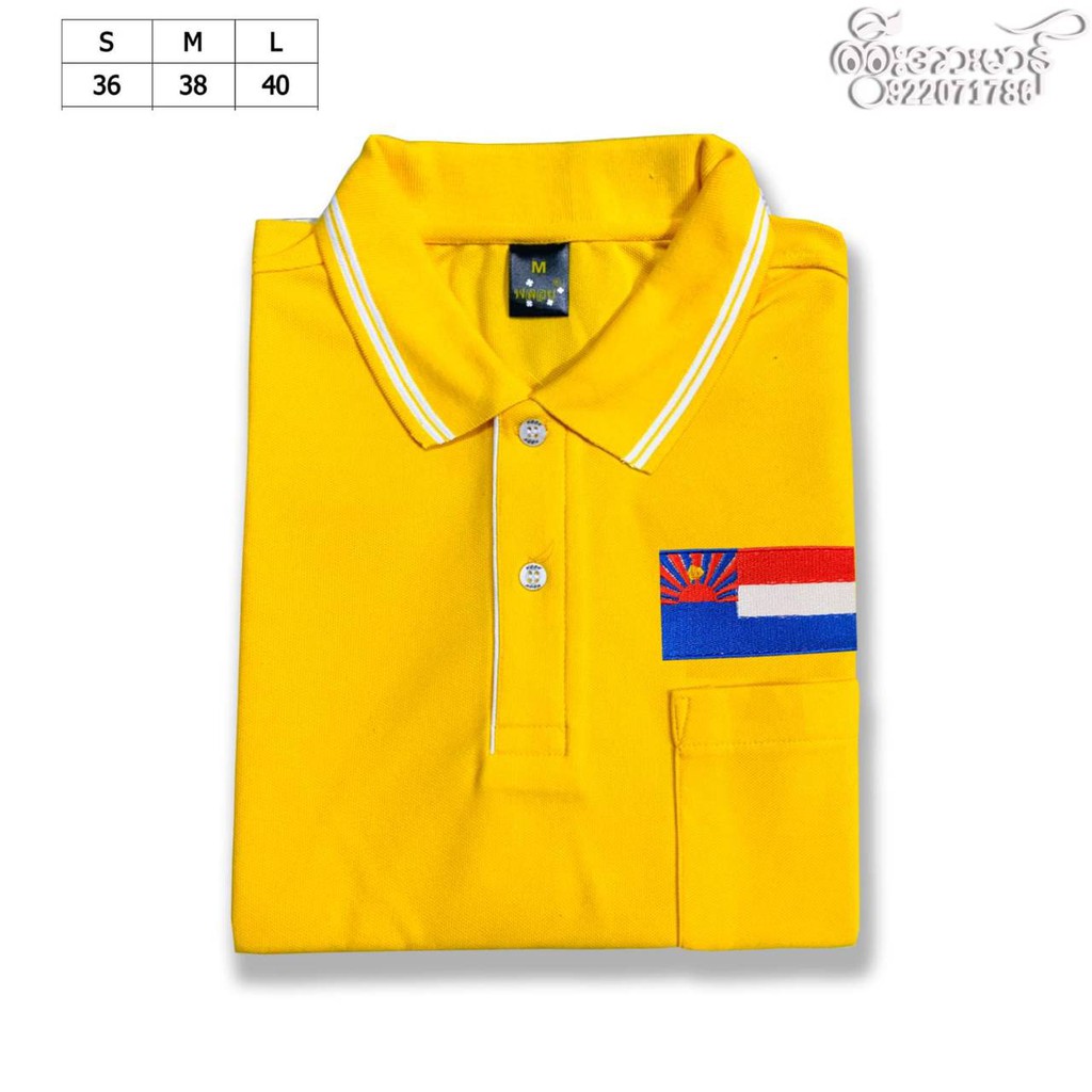 karen-polo-shirt-online