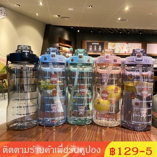 【เตรียมจัดส่ง】กระบอกน้ำ 2000ml. กระบอกน้ำพกพา ขวดน้ำ 2 ลิตรบอกเวลา ขวดน้ำสไตล์เกาหลี พร้อมหลอดในตัว กระบอกน้ำน่ารัก