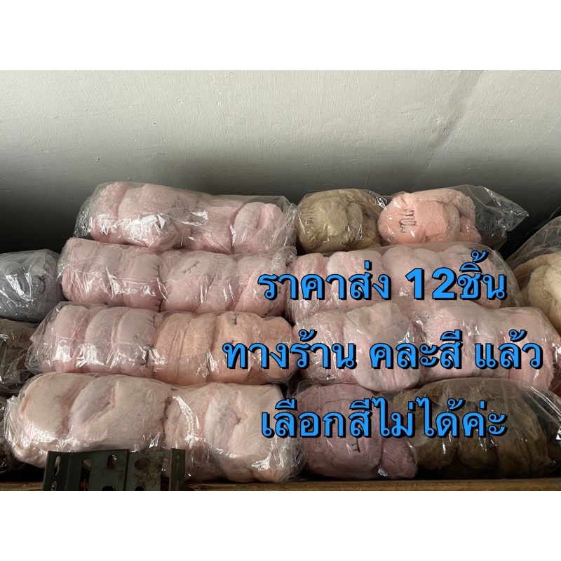 พร้อมส่ง-ที่ปิดหูกันหนาว-ลายดาวยิ้ม-ใส่ได้ทั้งเด็กและผู้ใหญ่-ราคาส่ง