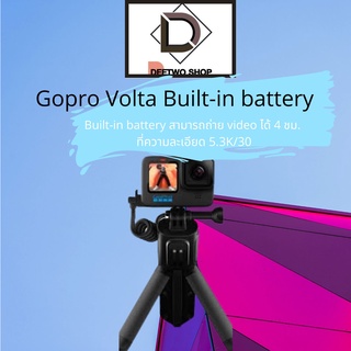 Gopro Volta Built-in battery สามารถถ่าย video ได้ 4 ชม. ที่ความละเอียด 5.3K/30 มีปุ่มถ่าย video ทำให้ง่าย เมื่อใช้งายมือ