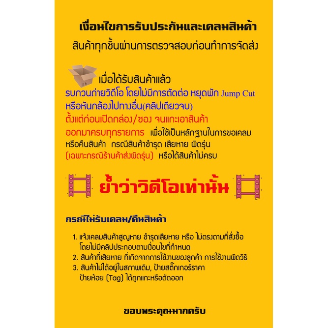 mannol-สารเคลือบเครื่องยนต์-motor-doctor