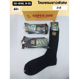 ถุงเท้าไหมพรมยาวพิเศษสีดำ จำนวน1โหล ไซส์ 9-15 Superdog