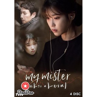 My Mister IU คุณลุงของฉัน (Ep.1-16 จบ) [ซับไทย] DVD 4 แผ่น