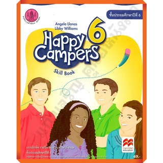 แบบฝึกหัด Happy Campers 6 ป.6/8850526044222 #สสวท