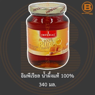 อิมพีเรียล น้ำผึ้งแท้ 100% 340 มล. Imperial 100% Pure Honey 340 ml.