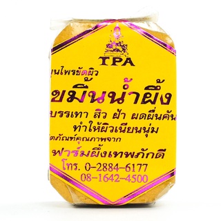 ภาพหน้าปกสินค้าเทพภักดีTPA  ขมิ้นน้ำผึ้งขัดผิว  (เล็ก) ที่เกี่ยวข้อง