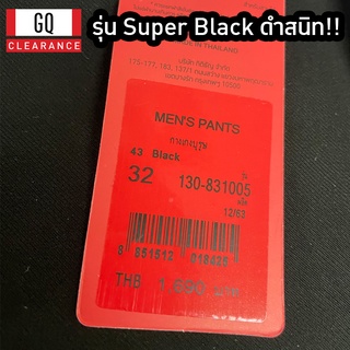 ภาพขนาดย่อของภาพหน้าปกสินค้าGQ กางเกงทำงานรุ่น Super Black สีดำสนิท ดำขลับ โ-ตรดำ ผ้าเบาบาง ใส่สบาย มีทรงขาปกติและทรงขาเล็ก จากร้าน gqclearance บน Shopee