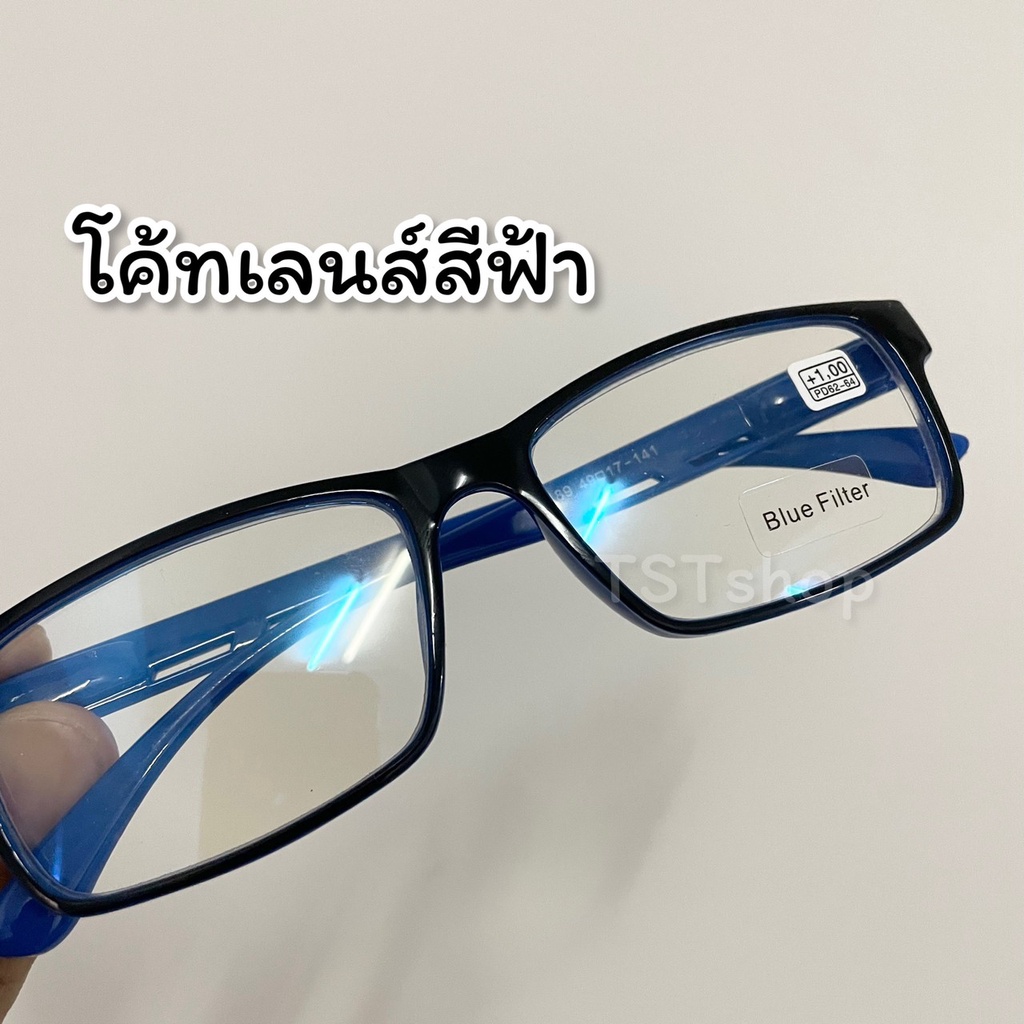 ภาพหน้าปกสินค้าร้านไทย แว่นสายตา สายตายาว กรองเเสงสีฟ้า กรองเเสงมือถือ กรองแสงคอมพิวเตอร์ Blue block พร้อมส่ง รุ่น 9186 จากร้าน tst_shop บน Shopee