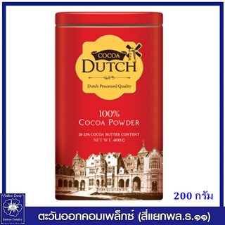 *Cocoa Dutch โกโก้ดัทช์ โกโก้ผง ขนาด 200 กรัม 4595