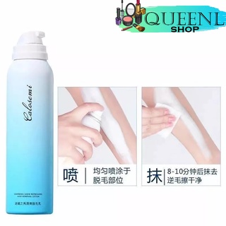 ภาพหน้าปกสินค้าQueenly_Shop ขจัดขน ที่กำจัดขน มูสโฟมกำจัดขน มูสกำจัดขนถาวร Hair Removal NO.COS005 ที่เกี่ยวข้อง