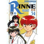 หนังสือ-rinne-รินเนะ-circle-of-reincarnation-เล่ม-34สินค้ามือหนี่ง-พร้อมส่ง-books-around