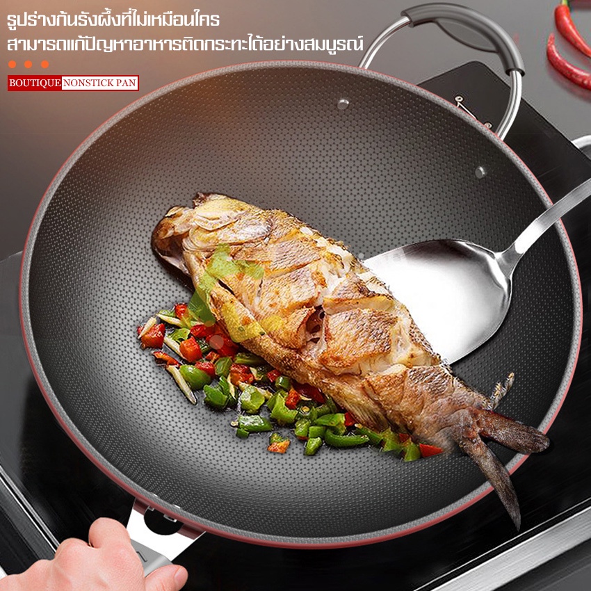 frying-pan-กระทะทอด-กระทะผัด-กระทะเคลือบ-กระทะสแตนเลส-ไม่ติดกระทะ-ใช้กับเตาแม่เหล็กไฟฟ้าได้