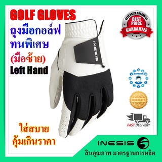 ภาพหน้าปกสินค้าGolf Gloves ถุงมือกอล์ฟ INESIS 100 Left & Right Hand (มือซ้ายและขวา) ซึ่งคุณอาจชอบสินค้านี้
