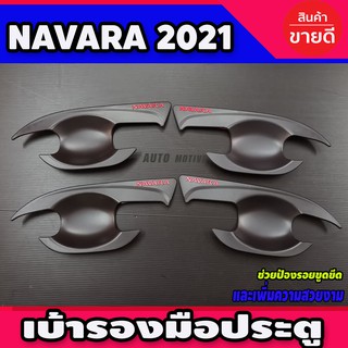 เบ้ารองมือประตู สีดำด้าน-โลโก้แดง NISSAN NAVARA 2021 รุ่น4ประตู (R)