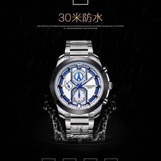 ⏰ LONGBO แท้ ⏰ กันน้ำ 100% ‼️