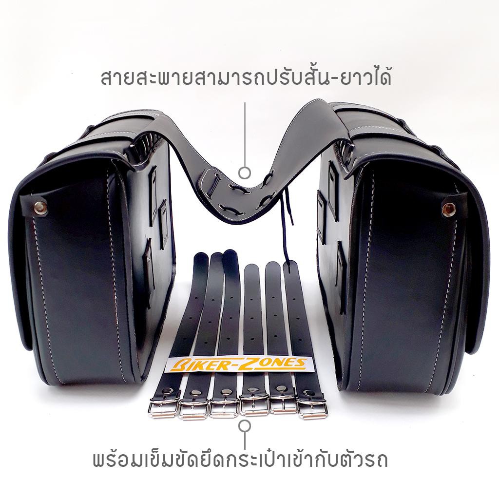 กระเป๋าข้างสำหรับมอเตอร์ไซด์-saddle-bag-sb07-black-blue