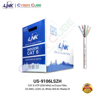 LINK US-9106LSZH CAT 6 UTP (250 MHZ) w/Cross Filler, 23 AWG, LSZH, White ( 305 M./Pull Box ) / สายแลน ภายในอาคาร