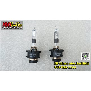 Hexar Xenon D2R หลอดซีนอน คุณภาพดี ขั้ว D2R