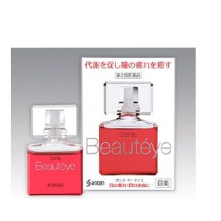 พร้อม​ส่ง​🎌 EX​P 20025.1Beauteye Anti-aging 12ml. วิตามินหยอดตา น้ำตาเทียมญี่ปุ่น