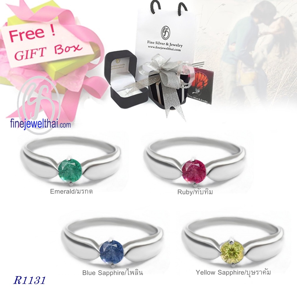 finejewelthai-แหวนพลอย-แหวนมรกต-แหวนทับทิม-แหวนไพลิน-แหวนบุษราคัม-แหวนเงินแท้-พลอยแท้-พลอยประจำเดือนเกิด-r1131gem