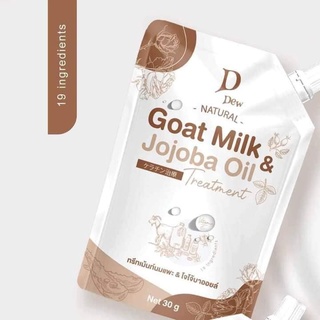 D’Dew Goat Milk &amp;Jojoba ทรีทเม้นท์นมแพะ &amp; โจโจ้บาออยล์ 30g.(ซองขาว)
