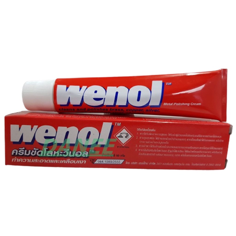 wenol-วีนอล-ครีมขัดเงาโลหะ-ครีมขัดเงา-ครีมทำความสะอาดโลหะ-50กรัม-100-กรัม-ยาขัดทองเหลือง