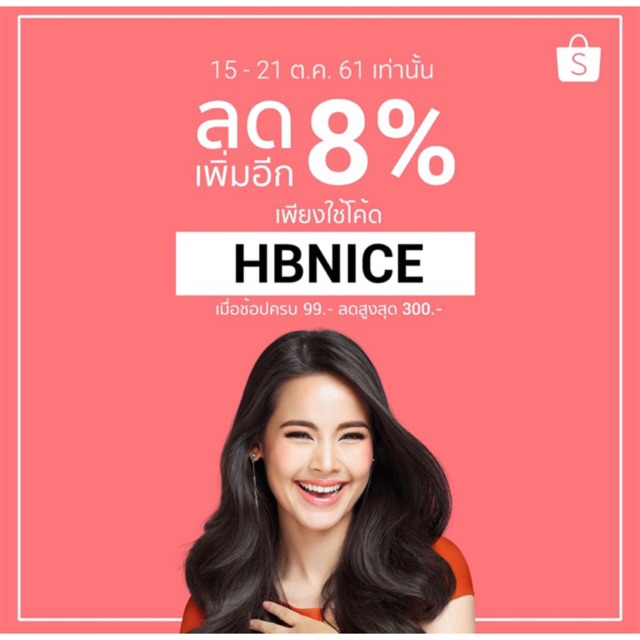 lt-ส่งฟรี-ems-gt-radianceb-เซรั่มรักษาปัญหา-สิว-รอยแดงสิว-กระชับรูขุมขน-ลดหน้ามัน-ปลอดภัยอ่อนโยนคนท้องใช้ได้-15ml
