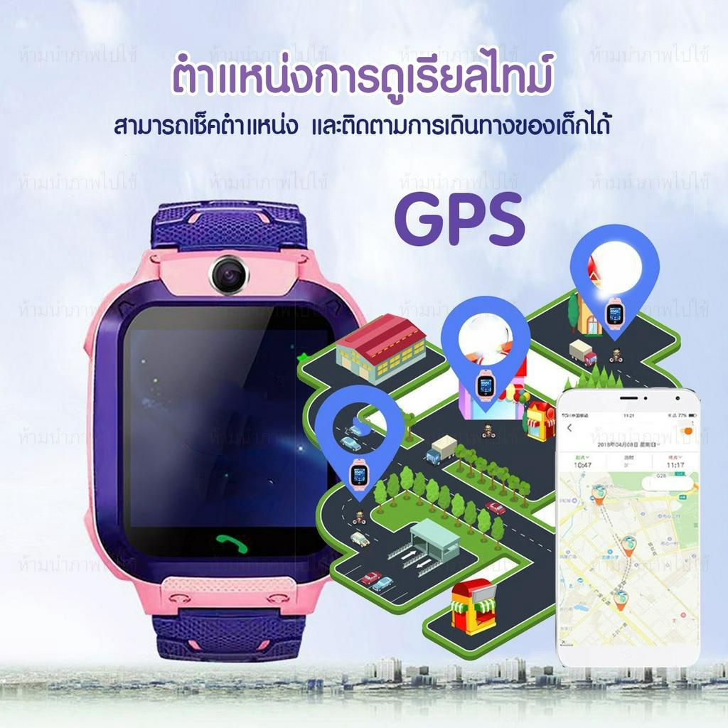 พร้อมส่งในไทย-นาฬิกา-q12-kids-smart-watch-นาฬิกาเด็ก-นาฬิกาอัจฉริยะ-หน้าจอสัมผัส-sos-ติดตามตำแหน่ง-เกมส์บวกเลข