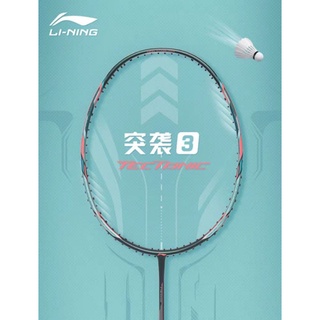 (Pre-order) Li-Ning TECTONIC 3 สินค้าปี 2️⃣0️⃣2️⃣2️⃣  สินค้ารับประกันของแท้ 💯%