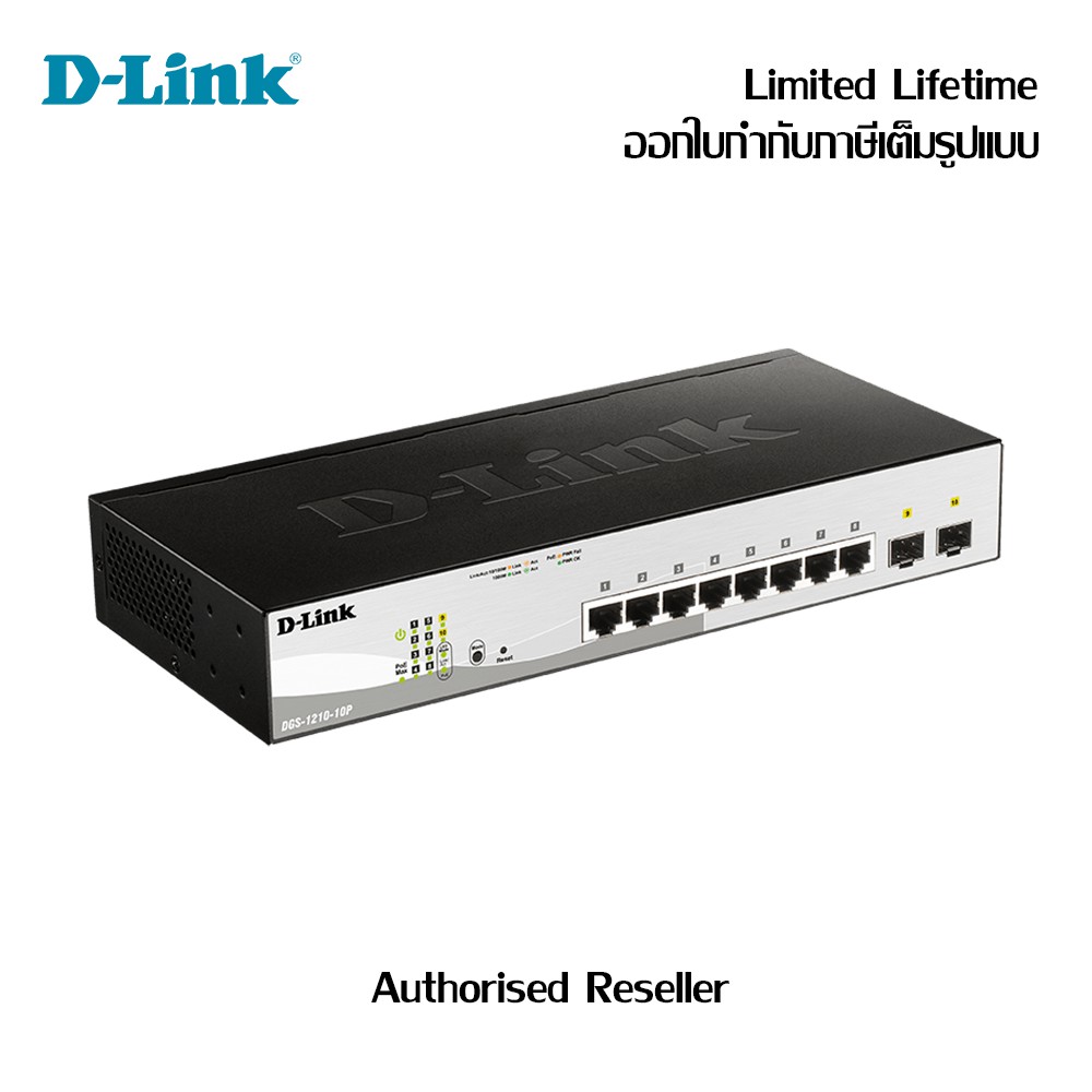 d-link-10-port-gigabit-smart-managed-poe-switch-dgs-1210-10p-ดีลิงก์-เน็ตเวิร์กสวิตซ์-limited-lifetime