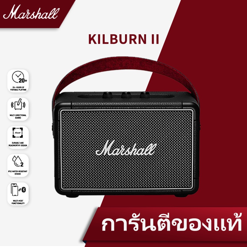 รูปภาพของ5.15 Marshall Kilburn II marshall ลำโพงบลูทูธ มาร์แชล Kilburn II ลำโพง รุ่นที่2 ลำโพงบลูทูธเบสหนัก พก ลำโพงคอมพิวเตอลองเช็คราคา