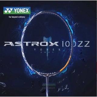 ไม้แบดมินตัน New Yonex ASTROX 100zz พร้อมกระเป๋า 2022