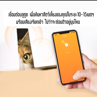 ภาพขนาดย่อของภาพหน้าปกสินค้าPetkit ปลอกคออัจฉริยะ สําหรับสัตว์เลี้ยงสุนัข/แมว จากร้าน may_9663 บน Shopee ภาพที่ 1