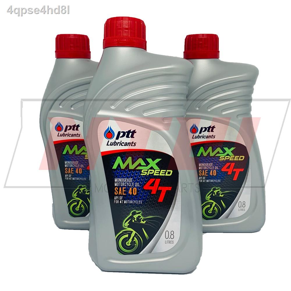 น้ำมันเครื่องมอเตอร์ไซค์-ptt-4t-max-speed-0-8l