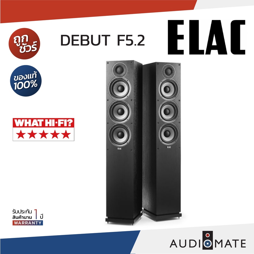 elac-debut-f5-2-speaker-ลําโพงตั้งพื้น-elac-รุ่น-debut-2-0-f-5-2-รับประกัน-1-ปี-โดย-zonic-vision-audiomate