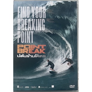 Point Break (2015, DVD)/ปล้นข้ามโคตร (ดีวีดี)