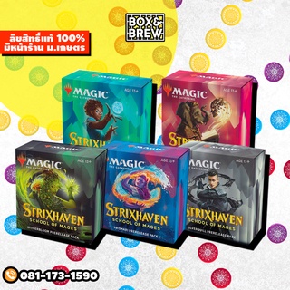 [MTG] STRIXHAVEN - Pre-release Pack (Magic The Gathering) การ์ดเกม