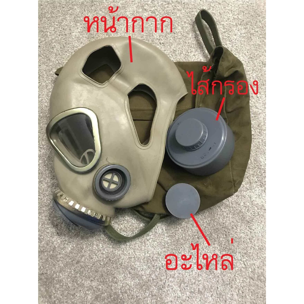 หน้ากากกันแก๊ส-ของเเท้-pla-m69-gas-mask-filter-กระเป๋าสะพาย-ร้าน-bkk-militaria