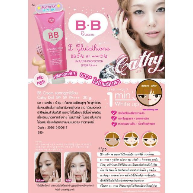 how many milligrams of glutathione injections to lighten skin IV Therapy: Timeline for Lightening metabolic support veterinary animals Number of Tests:50 Assays Belo Formula Whitening Soap