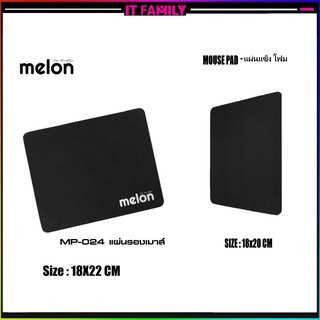 เช็ครีวิวสินค้าแผ่นรองเมาส์ ราคาประหยัด แบบนิ่ม Melon MP-024 ขนาด 18x22cm