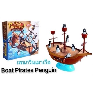 Boat Pirates Penguin เพนกวินเมาเรือ