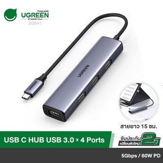 ภาพหน้าปกสินค้าUgreen รุ่น 20841 USB C Hub USB 3.0 x 4 port Gen 1 Hub Type C รองรับโน๊ตบุ๊ค Macbook Pro-Air M1/2020, iPad Pro/iPad Air ที่เกี่ยวข้อง