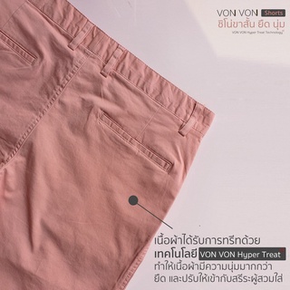 ภาพขนาดย่อของภาพหน้าปกสินค้ามี 16สี VON VON Shorts กางเกงชิโน่ขาสั้น ยืด นุ่ม - VON VON จากร้าน vonvon.thailand บน Shopee ภาพที่ 5