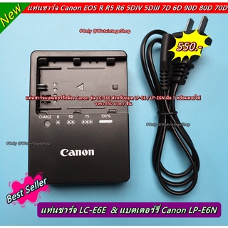 Battery Charger Canon DS126321 DS126281 DS126251 DS126201 DS126601 (LC-E6E) มือ 1 พร้อมสายไฟ