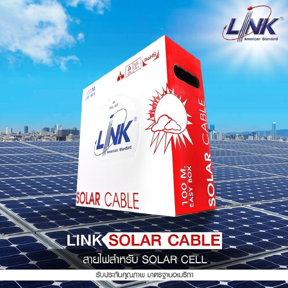 สายโซล่าเซลล์-link-pv1-f-4-ตร-มม-100-ม-สีดำ-สายโซล่าเซลล์-จาก-link-เป็นสาย-pv1-f-สายไฟสำหรับไฟ-dc-ออกแบบมาเพื่อระบบโซล