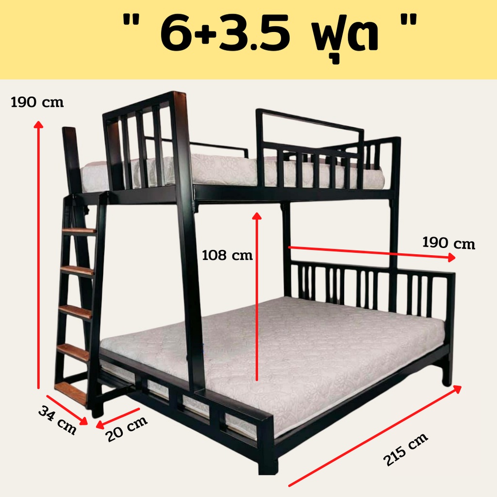 ขายดี-เตียงเหล็ก-2ชั้น-เตียง-2-ขนาด-ล่าง-5-6-ฟุต-บน-3-5-ฟุต-พื้นเตี้ย-แข็งแรง-ทนทาน