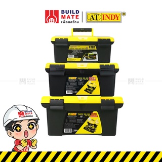 กล่องเครื่องมือ 2 ชั้น เครื่องมือช่าง กล่องเก็บ tools box AT INDY มี 3 ขนาด ( 13 , 16 , 19 นิ้ว)  กันฝน ตกไม่แตก