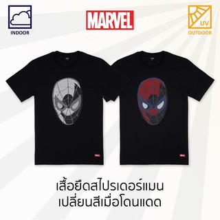 เสื้อยืดเสื้อยืดมาร์เวล สไปเดอร์แมน MARVEL Spiderman-9391-BL สีดำ (เปลี่ยนสีได้เมื่อโดนแสงแดด)