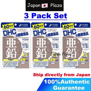 ภาพหน้าปกสินค้า🅹🅿🇯🇵【3 pack】DHC อาหารเสริม ส่วนผสมจากสังกะสี บำรุงผิวพรรณและเส้นผม สำหรับ 60 วัน Zinc 60 days ที่เกี่ยวข้อง