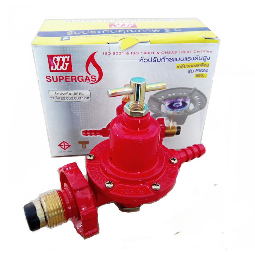 SCG หัวปรับแก๊สแรงดันสูง เกลียวทองเหลือง รุ่น R-924 | Shopee Thailand
